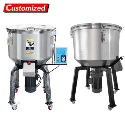 ราคาดี เครื่องผสมแนวตั้งสแตนเลสสตีล ความจุ 500 กก. กำลังไฟ 1.5 กิโลวัตต์ ออนไลน์